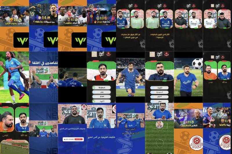 أغلفة فيديوهات تيك توك الحالية