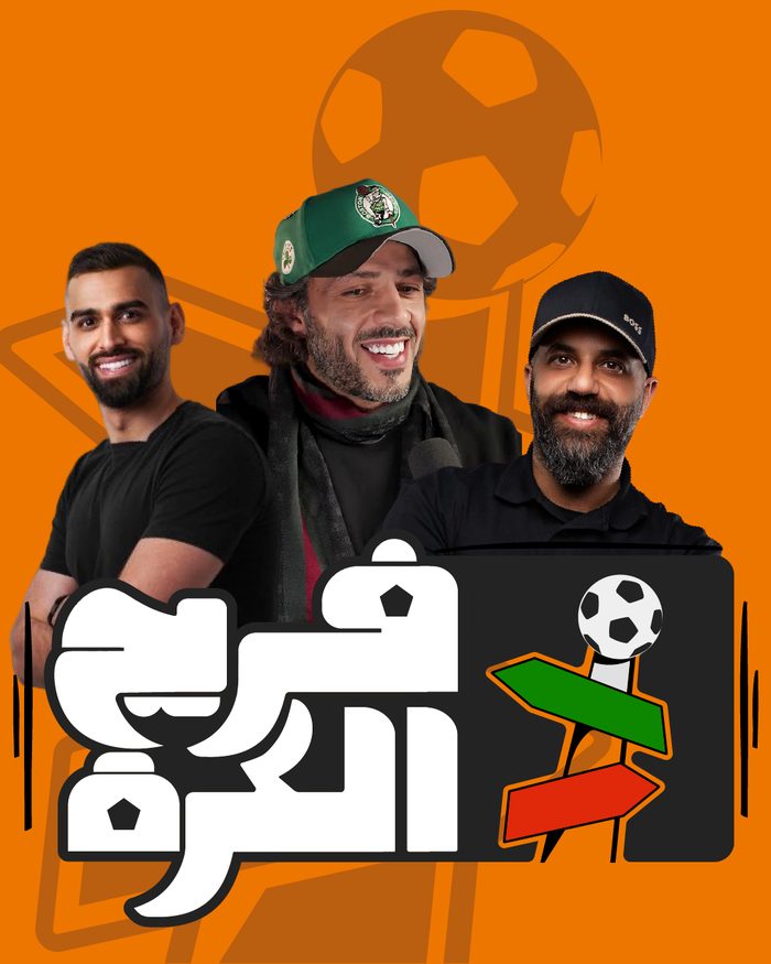 بوست الفريق