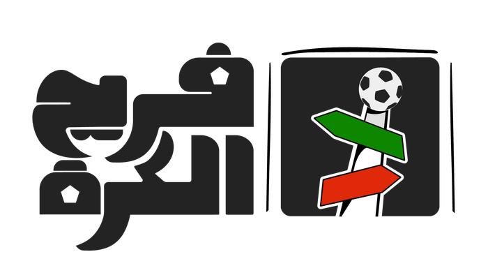 الشعار الأفقي