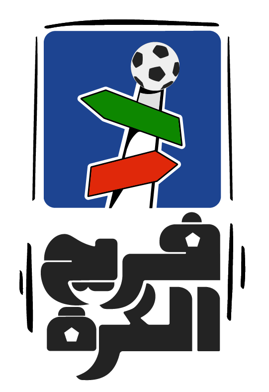 النسخة الزرقاء