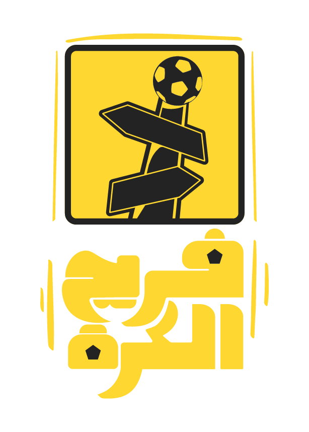 الصفراء
