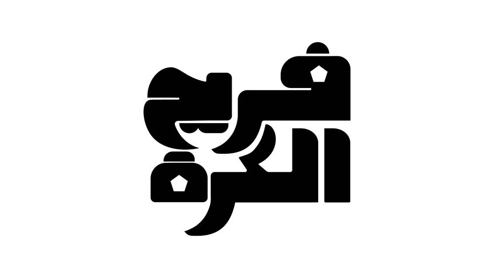 الكلمة