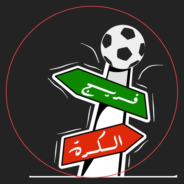صورة البروفايل