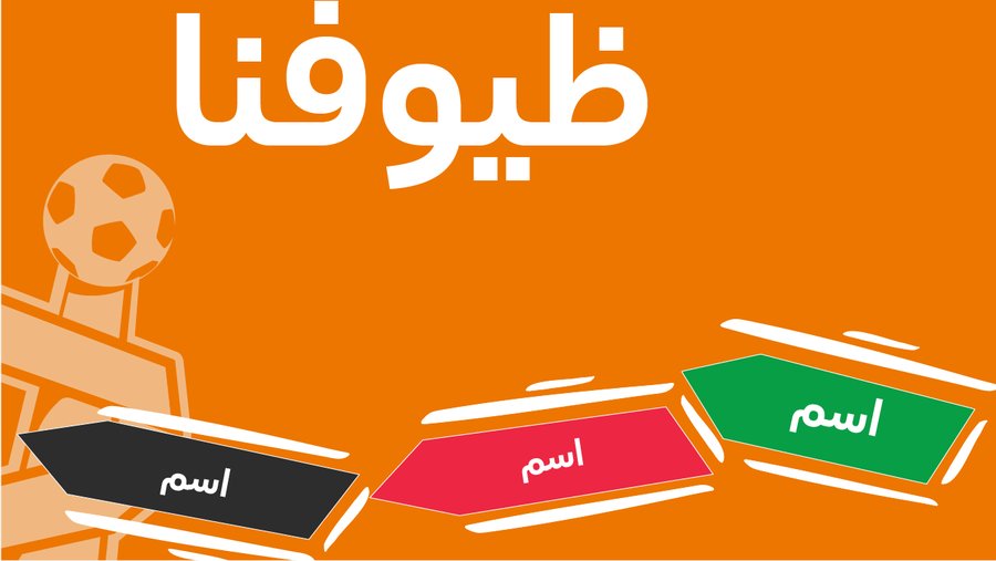 قالب صورة مصغرة